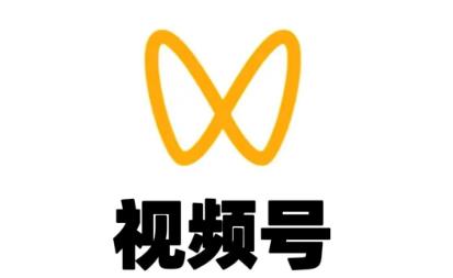 滇小管为您解读：视频号运营技巧和方法