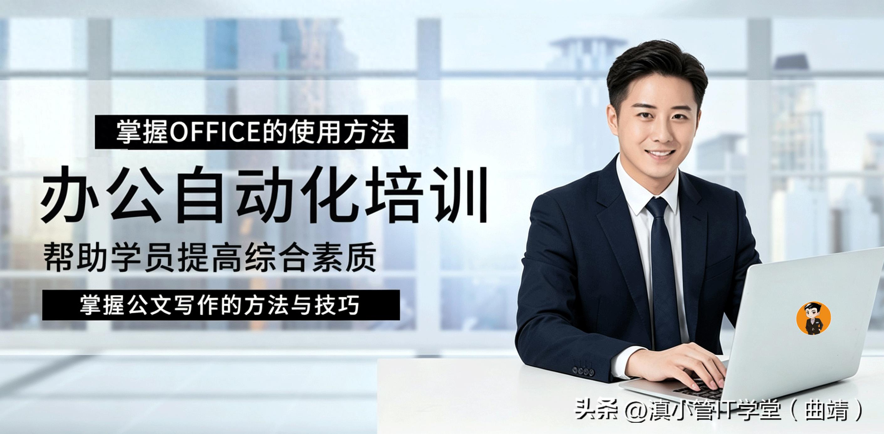 高考结束后上大学之前，暑假学习的技能丨滇